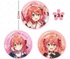 2026年最新】さくらみこ 缶バッジ まとめ売りの人気アイテム - メルカリ