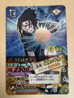 NARUTO データカードダス うちはサスケ 復讐の千鳥DN-113T - メルカリ