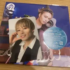 超特急 AWAAWA 初回限定 マサヒロ盤