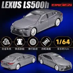 1/64 LEXUS LS500h 改 ブラック 新品 ENCHERY 1/64 レクサス Lexus LS500h A/Black : ブースト