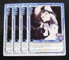 2026年最新】プレシャスメモリーズ 暁美 ほむらの人気アイテム - メルカリ