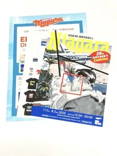 2025年最新】大滝詠一 ポスターの人気アイテム - メルカリ