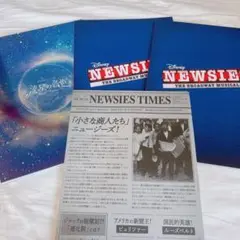 ニュージーズ　NEWSIES 京本大我　グッズセット 2025年最新】ニュージーズ ぬいぐるみの人気アイテム - メルカリ