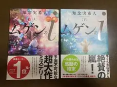 2025年最新】知念_実希人の人気アイテム - メルカリ