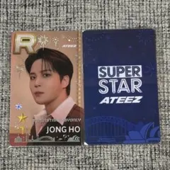 ATEEZ ジョンホ SUPERSTAR 韓国 オフラインイベント限定トレカ - メルカリ