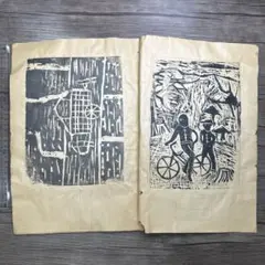 日下賢二 赤い命04－1 木版画 43/75 2004年 抽象画 - メルカリ