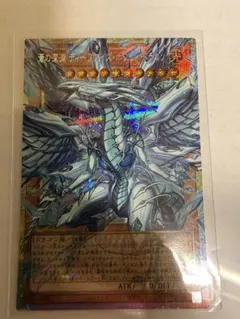 遊戯王　蒼の深淵　ディープアイズホワイトドラゴン　ブリシク　プリズマテ 遊戯王 蒼の深淵 ディープアイズホワイトドラゴン ブリシク プリズマテ