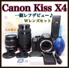 初心者おすすめ❤️Canon Kiss X4✨Wレンズ✨高画質✨軽量のサムネイル