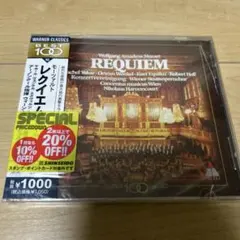 新品未開封モーツァルト レクイエム K.626