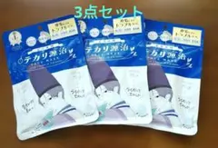 テカリ源治 フェイスマスクセット パック 7枚入り×3点のサムネイル