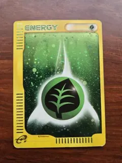 良品　水超草エネルギー ★ ワールドチャンピオンズパック 　うずまきホロ 2026年最新】うずまきエネルギーの人気アイテム - メルカリ