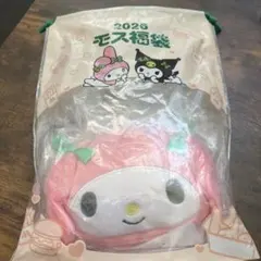 モスバーガー☆2026年 マイメロディ 福袋グッズのみ