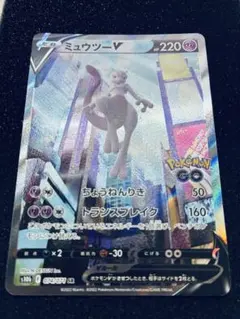 GR団のミュウツー_「ポケモンカードGB2 GR団参上！」 おまけカード PR