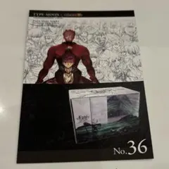 TYPE-MOON　Fate/stay night　ポストカード　No.36