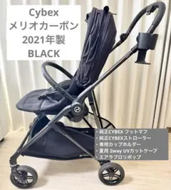 2026年最新】サイベックス フットマフ メリオの人気アイテム - メルカリ