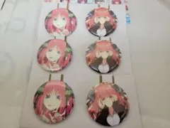 一番くじ　五等分の花嫁　缶バッジセット　中野二乃 6個セット