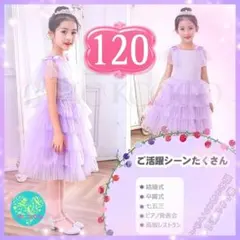 お値下げ 120 パープル 肩リボン ドレス ワンピース 可愛い