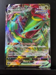創界神ダンREVIVAL 光導龍騎ゾディアックアポロクリムゾン 6枚セット