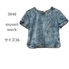 ミュベール　ワーク　半袖カットソー MUVEIL WORK（ミュベールワーク）Tシャツ・カットソー 紺 サイズ:36(S