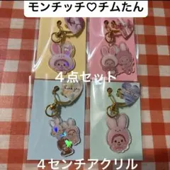 こてつ様 リクエスト 6点 まとめ商品