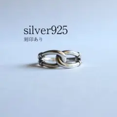 シルバーリング チェーンリング インディアン ヴィンテージ メキシカン