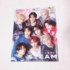 CanCam 2025年11月号 &TEAM表紙