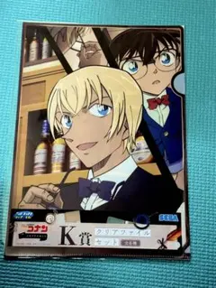 名探偵コナンセガくじ メモリアルカット 安室透 江戸川コナン