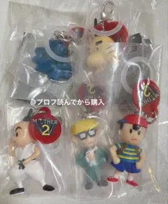 マザー2 チャームマスコット めじるしアクセサリー ネス どせいさん