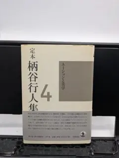 ケンジントン 前地英光 - メルカリ