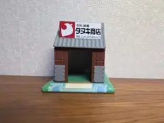 2026年最新】たぬきち商店の人気アイテム - メルカリ