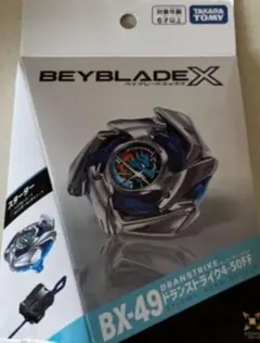 新品未使用BEYBLADE X BX-49 ドランスライク4-50FF - メルカリ