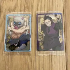 鬼滅の刃　嘴平伊之助・不死川玄弥 ウエハースカード