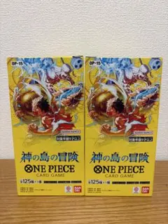 神の島の冒険 ONE PIECE カードゲーム 2box未開封テープ付き