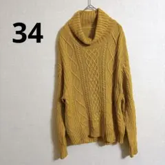 美品からし色 タートルネック ケーブルニットセーターゆったり 輸入古着