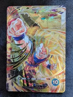 SDV6-SEC 超サイヤ人3孫悟空 龍拳 ドラゴンボールスーパーダイバーズ