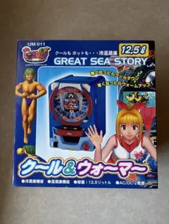 2026年最新】海物語 冷蔵庫の人気アイテム - メルカリ