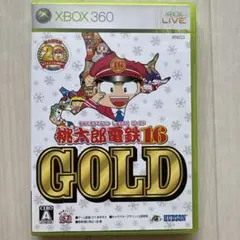 桃太郎電鉄16 GOLD