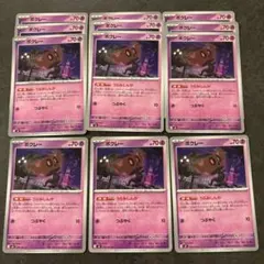2026年最新】#ポップのオーロットの人気アイテム - メルカリ