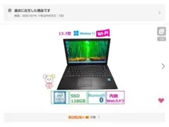 超赤字売切り★VAIO VJPB11C11N 13.3インチ★Win11pro★