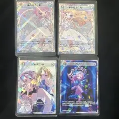 2026年最新】ヒメヒナ カードの人気アイテム - メルカリ