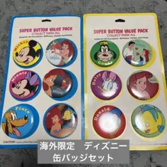 ♡海外限定　缶バッジ　ディズニー　セット♡