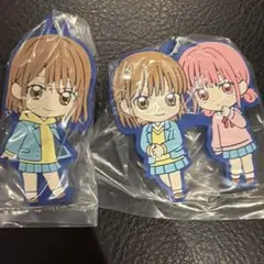 アオのハコ キーホルダー