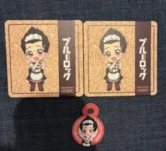 ブルーロック　プリンセスカフェ　馬狼照英　3点セット