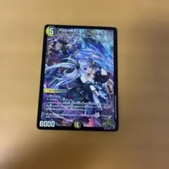デュエルマスターズ 魔光神官ルドルフ・アルカディア bシークレット4枚