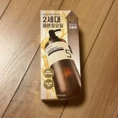 ナンバーズイン 5番 白玉グルタチオンC クレンジングオイル