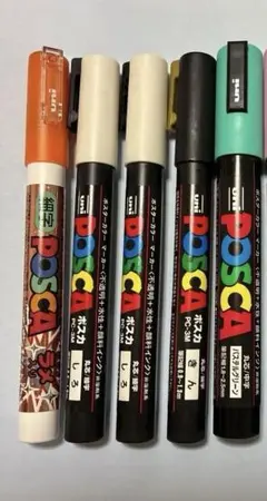 POSCA マーカーセット カラフル