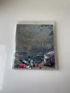 嵐5×20 AlltheBEST!!CLIPS1999-2019