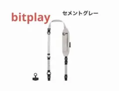 bitplay ショルダーストラップ （セメントグレー）ストラップアダプター付き