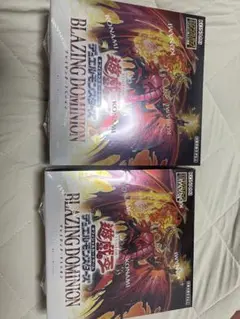 遊戯王 ブレイジングドミニオン 3BOXセット 新品未 - メルカリ