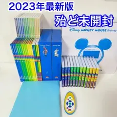 【未開封多数】最新版DWEメインプログラム フルセット ディズニー英語 m33 未開封多数】最新版DWEメインプログラム フルセット ディズニー英語